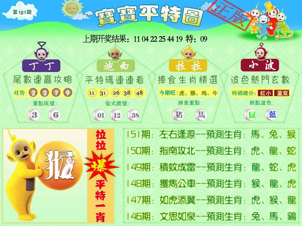 图片正在更新中……